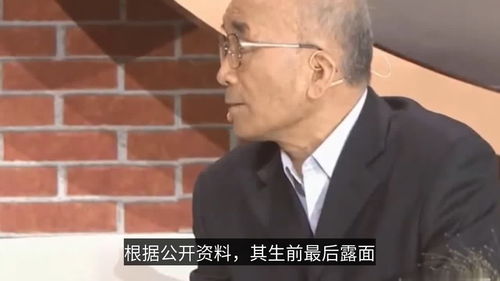 著名词作家李幼容去世，歌声永存时代记忆