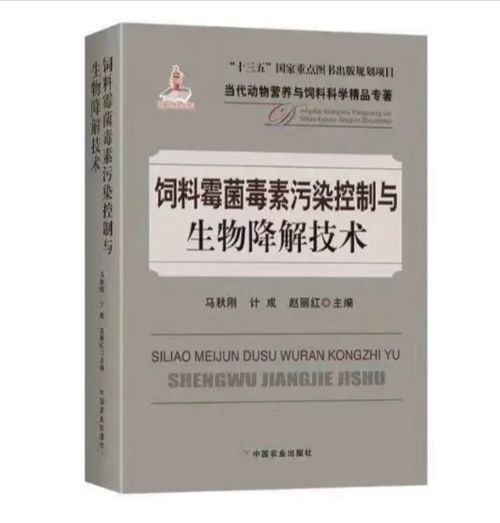 探索东北饲料信息网，助力养殖业全面发展
