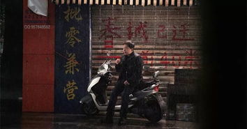 迷药疑云与诽谤罗生门，信任危机下的真相之争