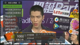 湖南卫视在线直播网络电视，畅享精彩无限视听盛宴