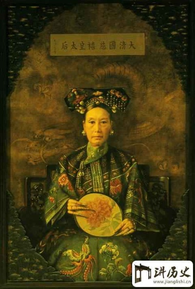 阿鲁特皇后，晚清宫廷的悲剧余晖