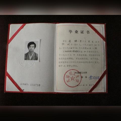 大连理工环境学院，绿色创新的摇篮与可持续发展的引擎