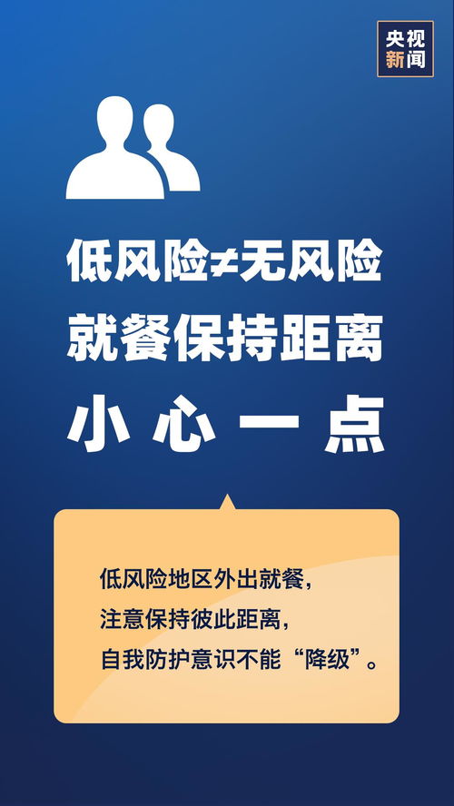 辽宁新增 10 例本土无症状，疫情防控不可松懈