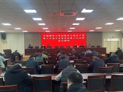 重磅解读十九届六中全会，擘画中国未来发展战略新蓝图