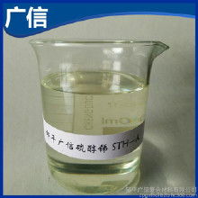 热稳定剂，材料科学中的性能守护神