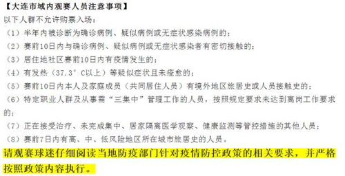 员工血管瘤诊断引发争议，拒绝上夜班致解雇纠纷