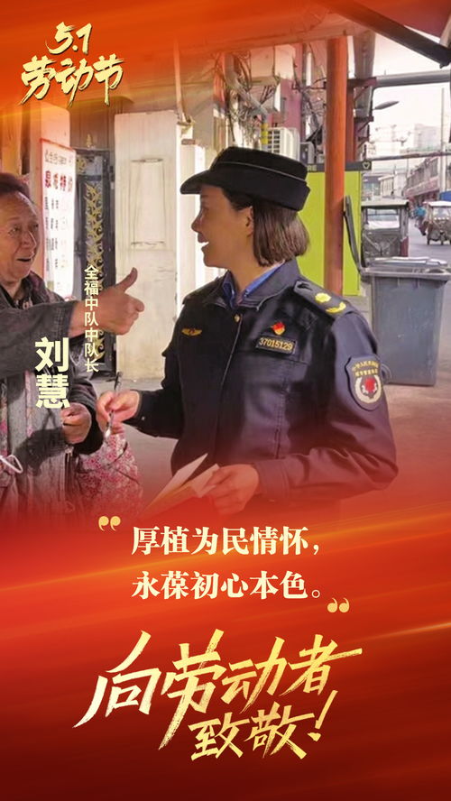 诚信档案 第33页