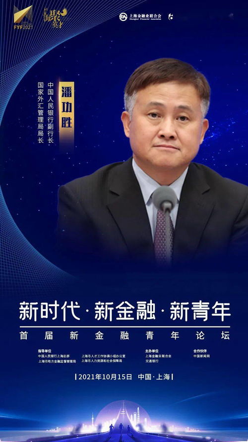 二十大现场直播回放，共襄盛举，见证历史时刻