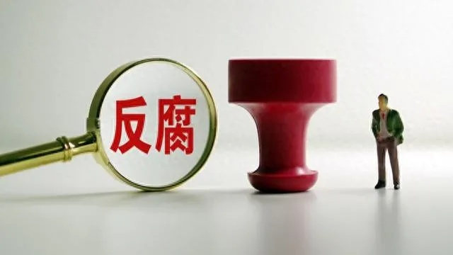 权力迷途，安徽省委常委落马背后的制度警示