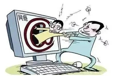 廻癔哩咫烠zǐjǐ 第6页