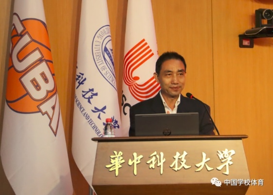 智领创新，华中科技大学校长的使命担当