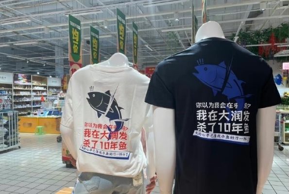 揭秘环保袋背后的故事，大润发回应网友情感共鸣时刻