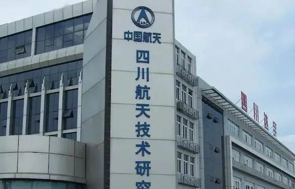 四川航天工业总公司，中国航天事业的重要支柱与创新引擎