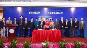 南方科技大学自主招生之路的探索与突破
