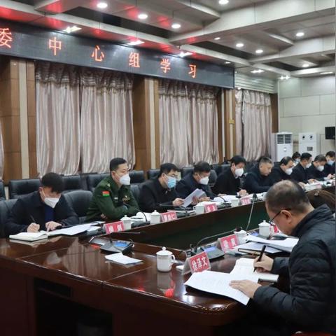 诚信档案 第30页