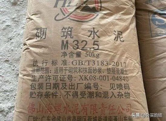 水泥标号解析，500号≠425号，别再混淆了！