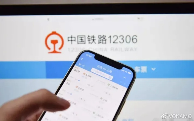 12306回应抢票加速包，技术与公平之争背后的困局