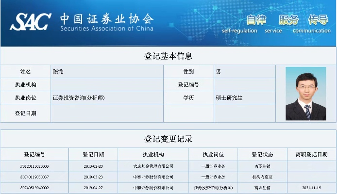 塔利班发言人涉华表态及相关分析