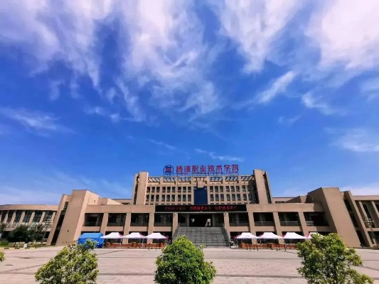 穿越时空的工程智慧，西安现代工程技术学院的使命与追求