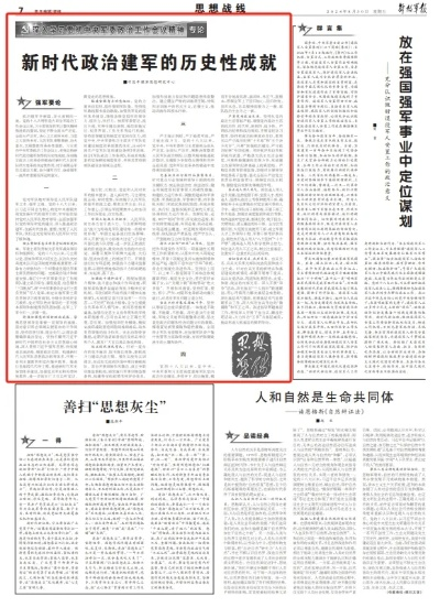 诚信档案 第29页