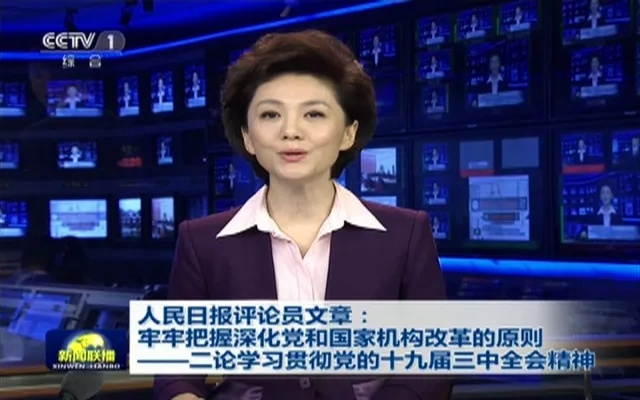 解码新闻联播，5月22日镜头内外的国家叙事