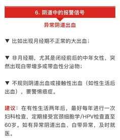 睡觉时身体突然抖动，身体报警信号需注意