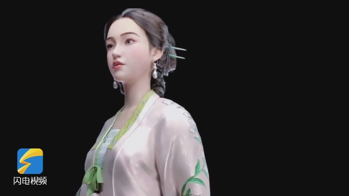 AI复原李清照，数字画笔下的千年回眸