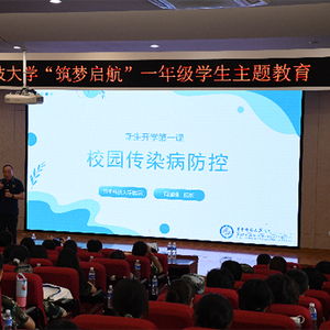数字化校园的核心引擎，华中科技大学武昌分校教务管理系统解析