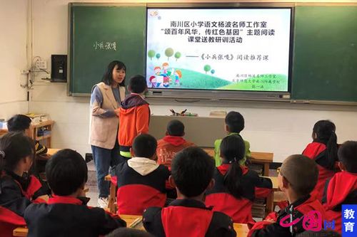 黄冈中学网校，教育创新的卓越引领者