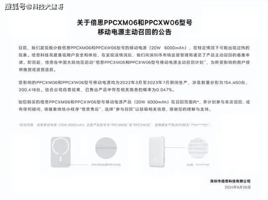 张志南获刑14年，反腐利剑高悬下的权力警示录