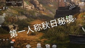 荒野独钓，疫情围城中的八十天孤绝生存纪