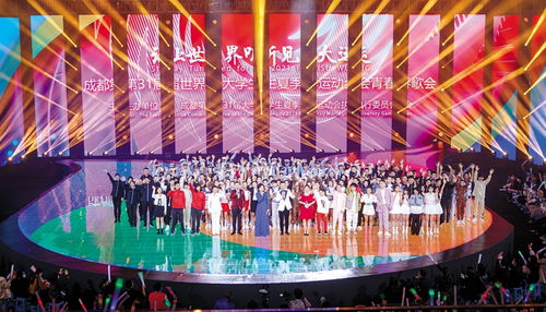 璀璨蓉城青春启航，第31届世界大学生夏季运动会盛大开幕