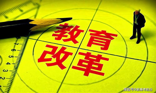 教育券，开启教育选择自由与公平竞争的新时代