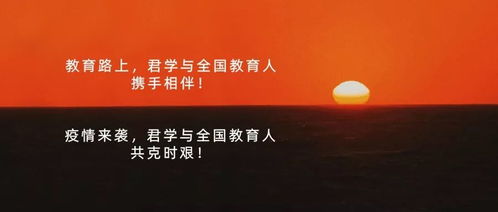 教育产业，机遇与挑战的交织