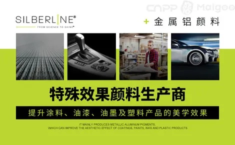 探寻金属漆厂家，品质与创新的引领者之旅