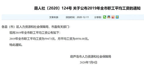 疫情防控 第3页