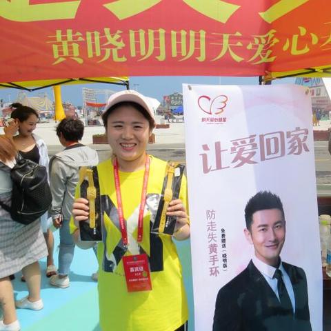 上海斥资1.4亿采购学生运动手环，推动健康智能化管理创新举措