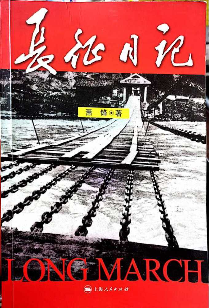 百年回响，从直播回放中汲取穿越时空的精神力量