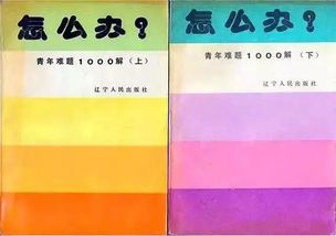 名字的重量，高亦欣与当代中国青年的身份重构