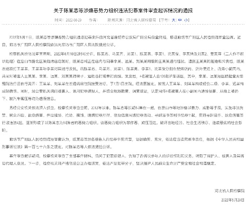 唐山打人案受害者出院，暴力事件引发社会安全深刻反思
