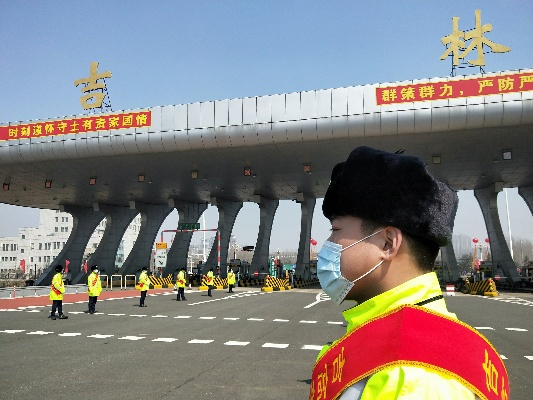 吉林省高速管理局，编织关东大地交通动脉的卓越力量