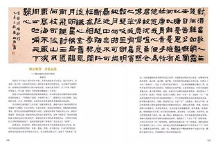 名字的重量，朱臻慧与当代中国青年的身份重构