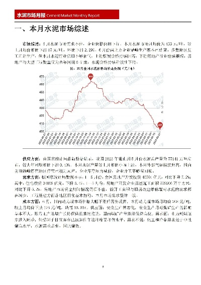 水泥管价格行情与市场影响因素深度解析