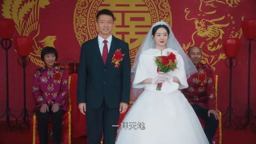 易结婚礼，当传统遇见现代的幸福仪式