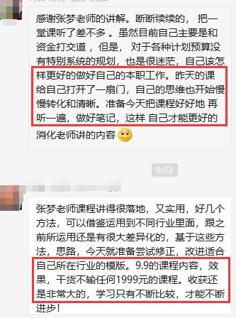 解析CMA报考条件，踏上管理会计职业征程