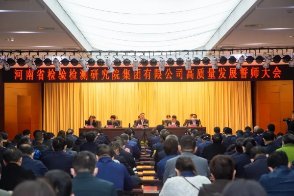 河南审协，专业审查助力高质量发展