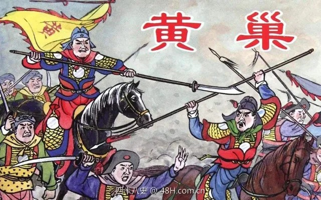 黄巢起义，历史夹缝中的食人谜案与人性深渊
