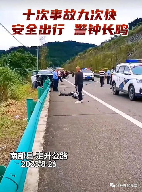 新昌车祸悲剧，安全警钟为谁而鸣？