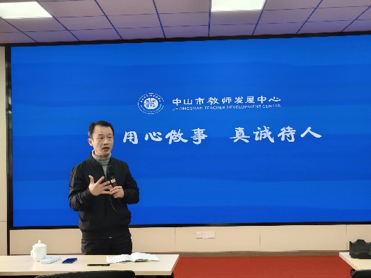 中山教育信息网，连接教育与未来的桥梁