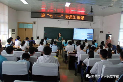 HBEE教育网，引领教育创新先锋之路